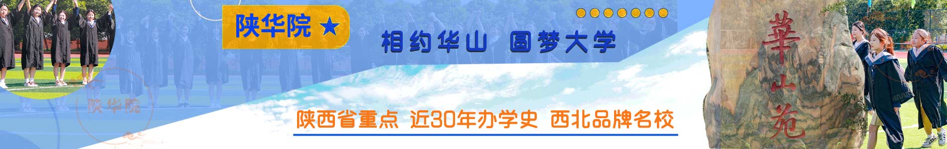 招生政策