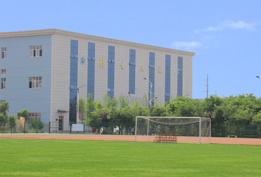 陕西华山技师学院新校区