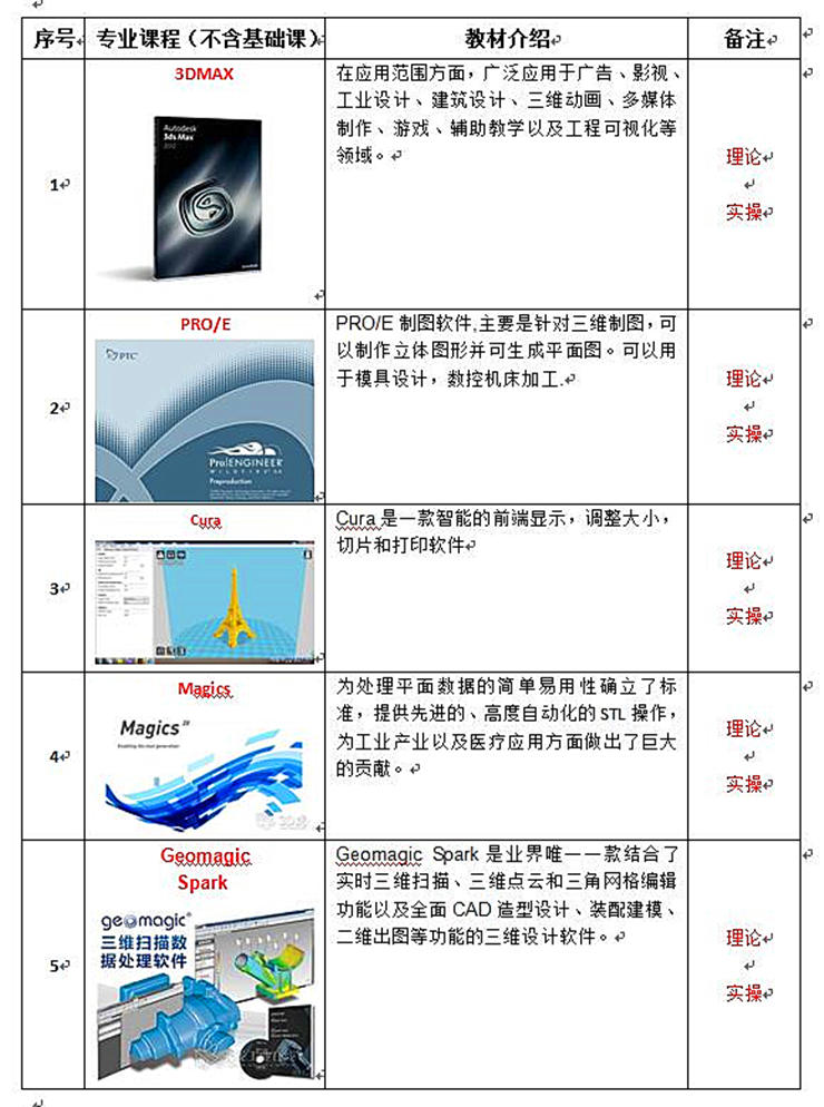 10_副本.jpg
