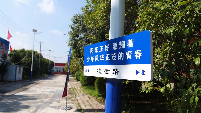 陕西华山技师学院凌云路