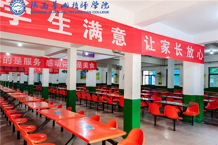 学院餐厅