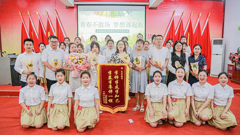 学前教育合影
