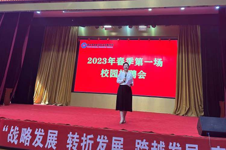 2023年第一场就业推介会现场