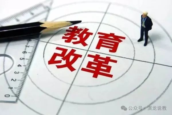 为什么教育培训行业政策突然大改革？