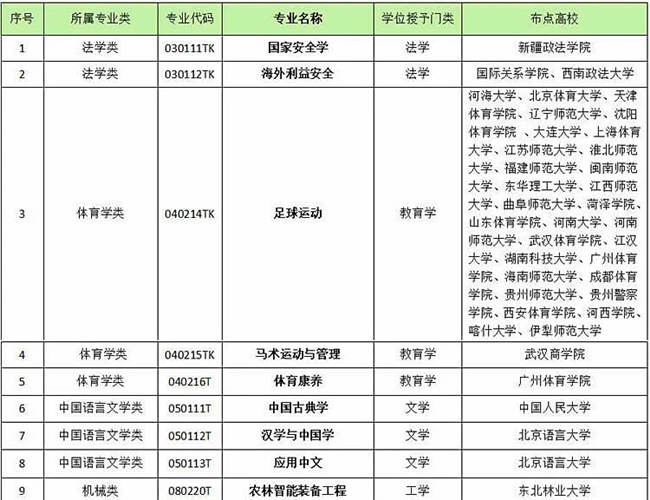 微信图片_20240326091624_副本.jpg