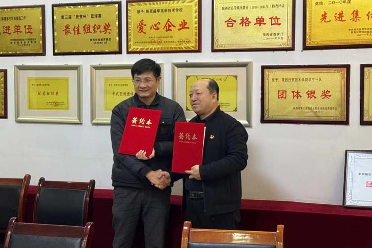 微信图片_20240329172433.jpg