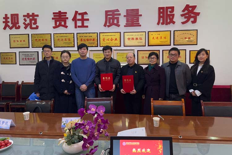 微信图片_20240329171129.jpg