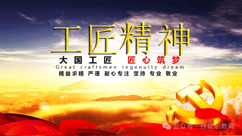 关于技师学院详细介绍快来看这里