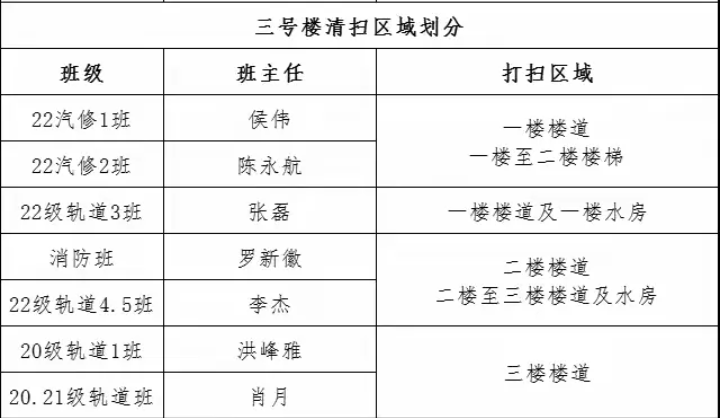微信图片_20240518101730.png
