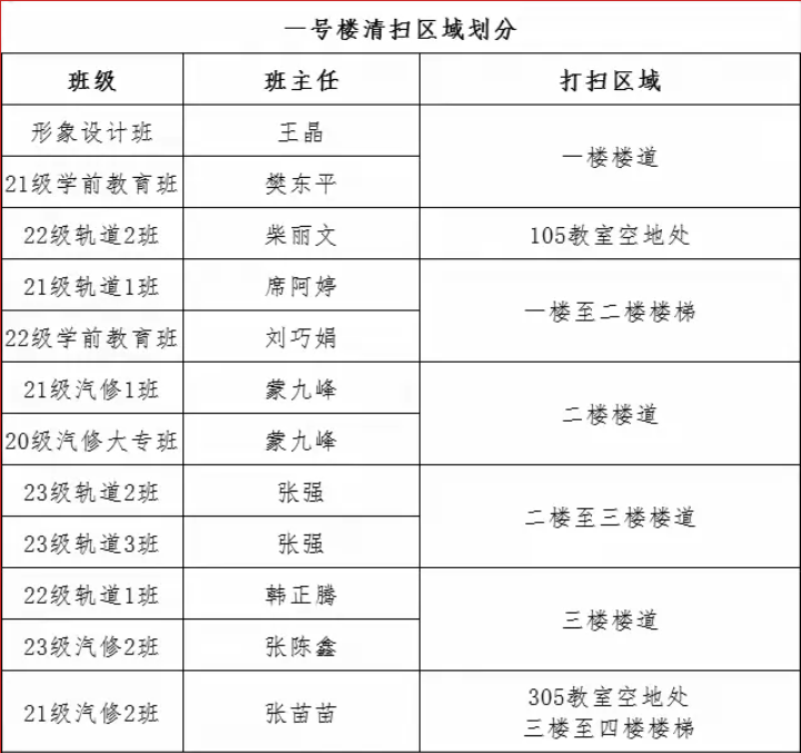 微信图片_20240518101726.png