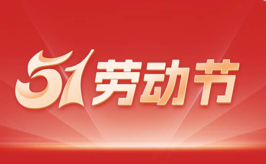 陕西华山技师学院技能就业部开展校园卫生大扫除