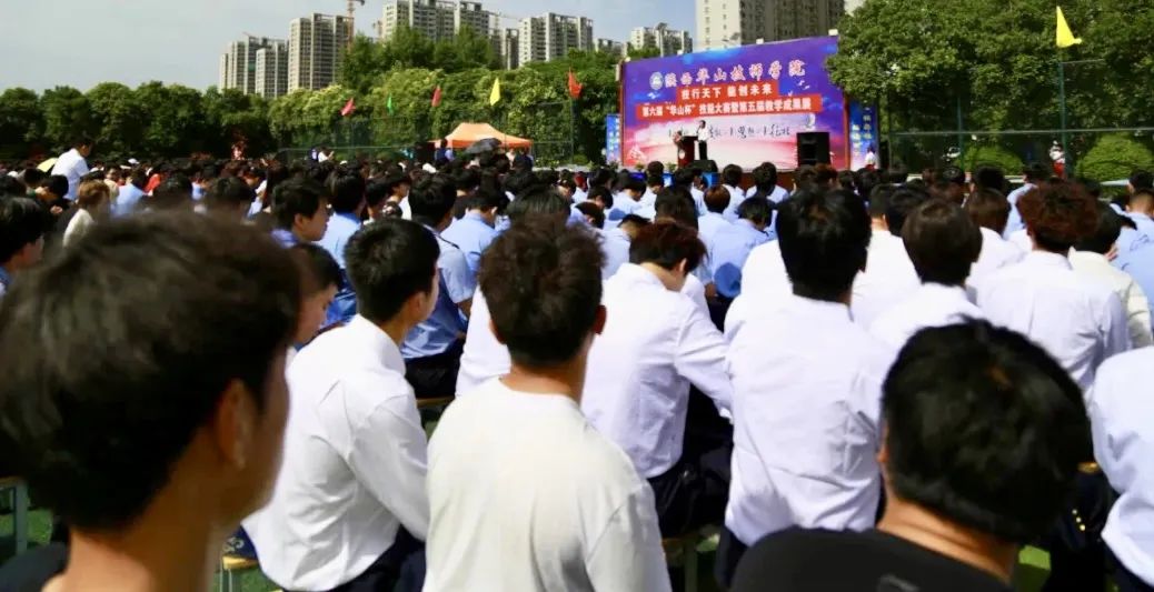 技行天下，能创未来——陕西华山技师学···