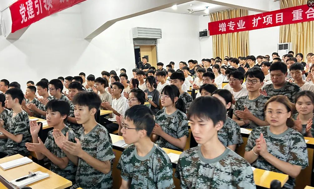 【开学第一课】陕西华山技师学院 开学···