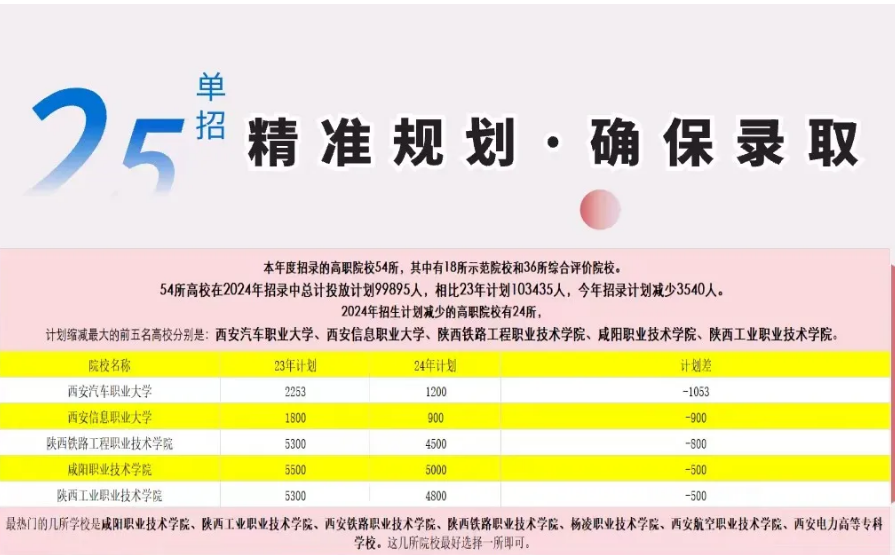 微信图片_20240911171737.png