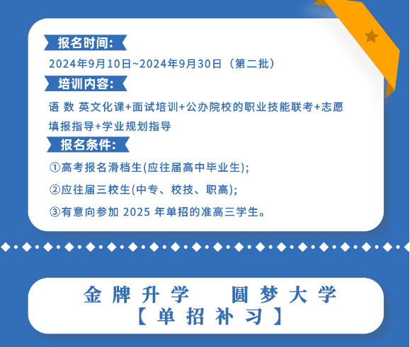 微信图片_20240911171748.png