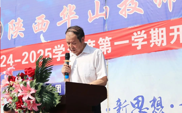 微信图片_20240911173435.png