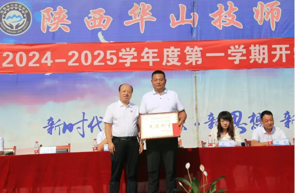 微信图片_20240911173438.png