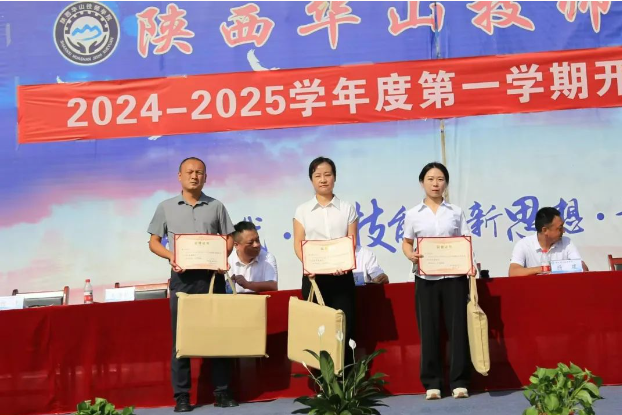 微信图片_20240911173452.png