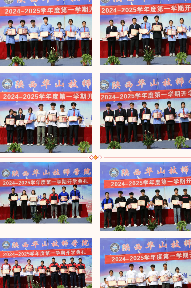 微信图片_20240911173500.png