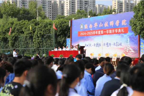 微信图片_20240911173514.png