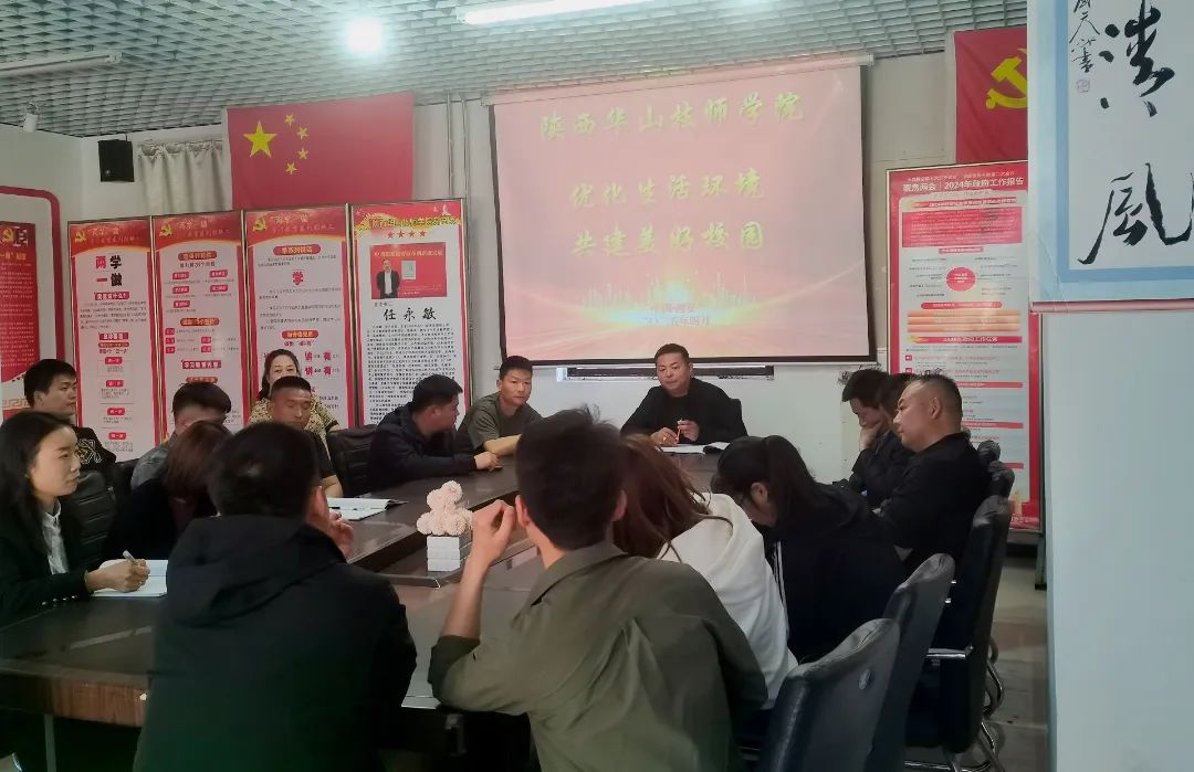 优化生活环境 共建美好校园——陕西华山技师学院学生内务大比拼活动